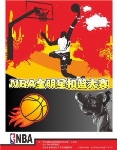 分析师