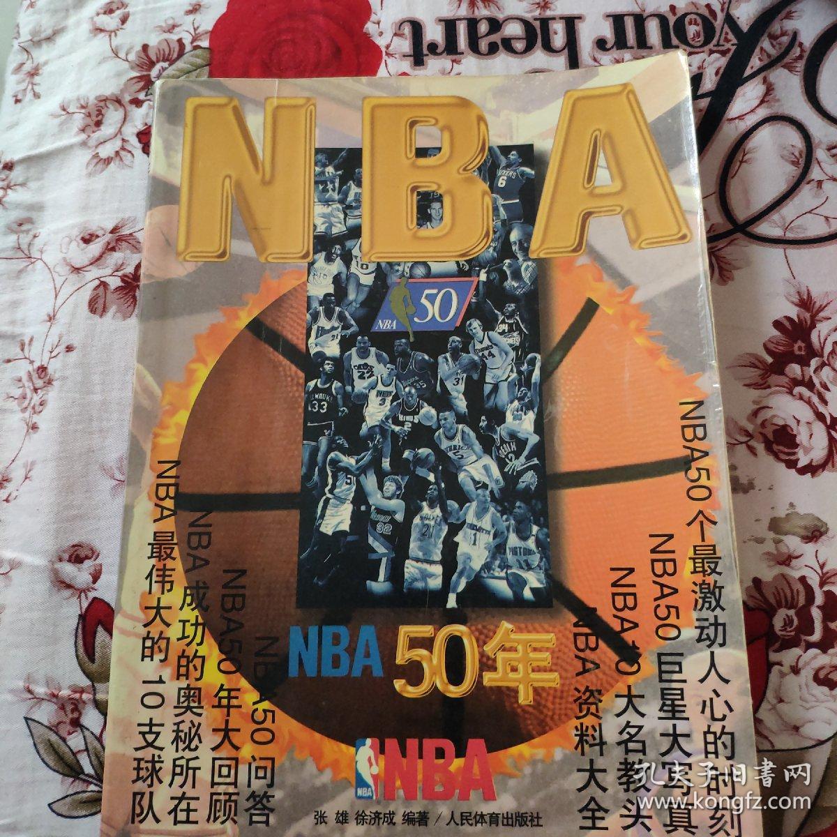 腊劲