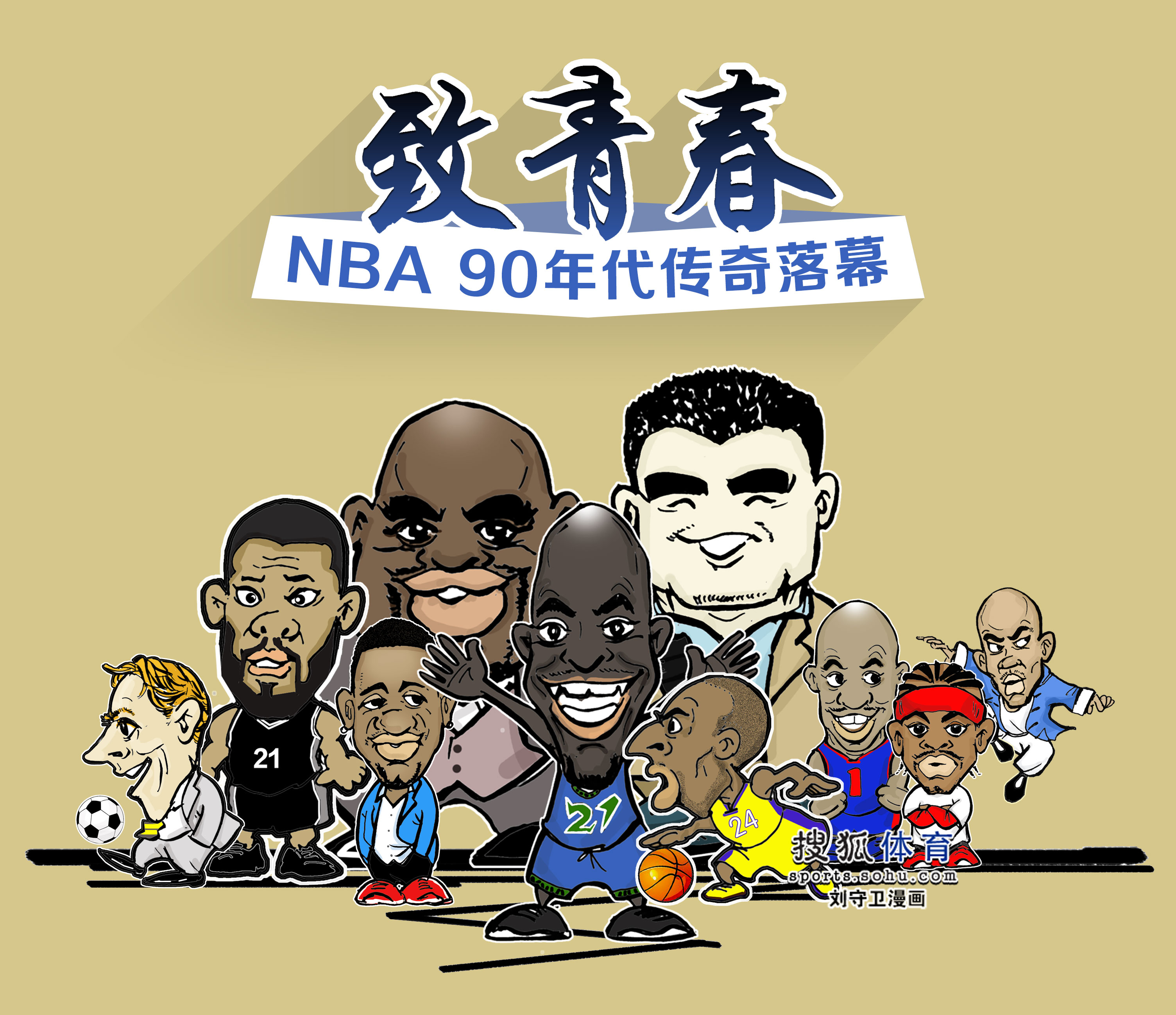 离开为托